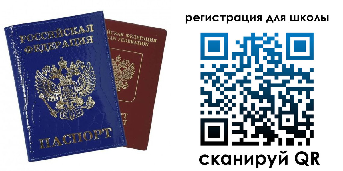 прописка законно в Александровске
