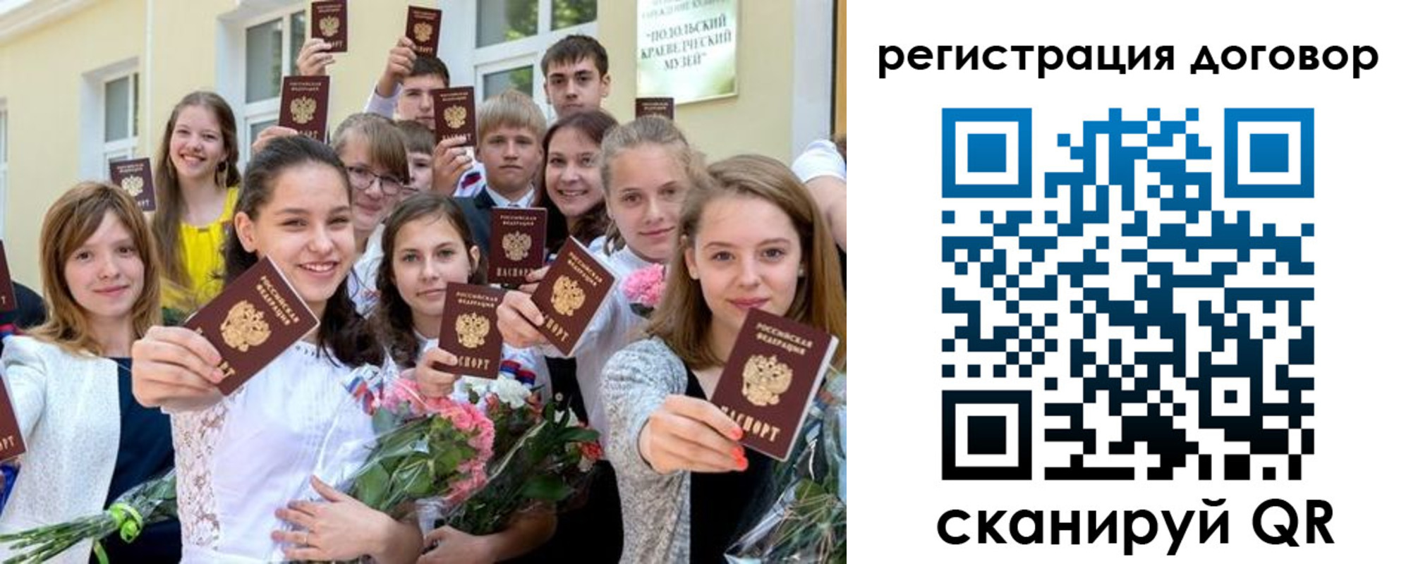 временная регистрация адрес в Александровске